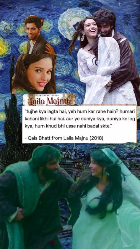 #laila majnu! Laila Majnu Dialogues, Laila Majnu Real Pic, Laila Majnu 2018 Movie Quotes, Vintage Bollywood Aesthetic, Hindi Old Songs, Bollywood Quotes, Film Posters Art, Movies Quotes, Movies Quotes Scene