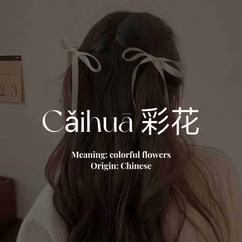 #aesthetic #girlname #chinese #caihua Aesthetic Chinese Names, Chinese Names Female, Chinese Names And Meanings, Chinese Names Girl, Chinese Name Ideas, Names That Mean Love, Japanese Names And Meanings, Asian Names, Names Starting With C