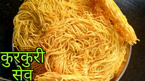 Today we will see how to make Sev.This recipe is made of gram flour & rice flour. I hope this crispy sev recipe will make u happy... Sev Recipe, Diwali Special Recipes, Recipes In Marathi, Indian Rice, Diwali Special, Gram Flour, Indian Snack Recipes, Snacks Recipes, Rice Flour