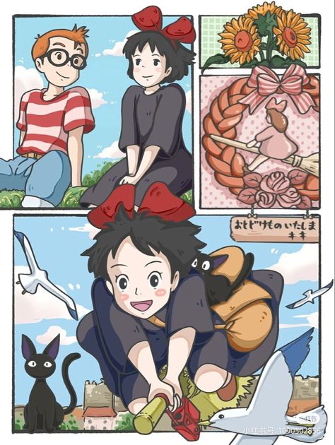 قلعة هاول المتحركة, Kikis Delivery Service, Studio Ghibli Fanart, Personajes Studio Ghibli, Whimsical Art Journal, Studio Ghibli Characters, Girl Cartoon Characters, Ghibli Artwork, Graphic Novel Art