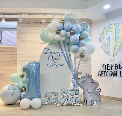 Elephant Theme Decorations, Elephant Bday Party Birthday Ideas, Elephant Theme Birthday Decorations, Elephant Decorations Party, Elephant Birthday Decorations, Elephant Theme Baby Shower Boy, Elephant Birthday Theme, Baby Shower Elephant Theme Boy, Hot Air Balloon Birthday Theme