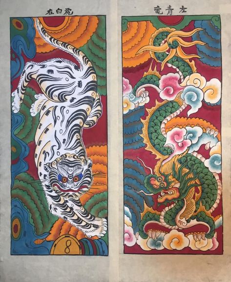 Tibetan Dragon Art, Tibetan Dragon, Vietnam Art, Tiger Illustration, Traditional Tattoo Art, Dragon Illustration, Japanese Tattoo Art, Dragon Artwork, Zodiac Art