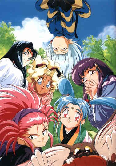 Tenchi Universe, Tenchi Muyo, Gaming Art, Band Kid, Space Pirate, 90s Anime, Horror Music, Movie Genres, Western Movies