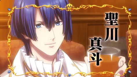 Hijirikawa Masato, Sorry My Love, Uta No Prince Sama, All Anime, Prince, Media, Tumblr, Anime