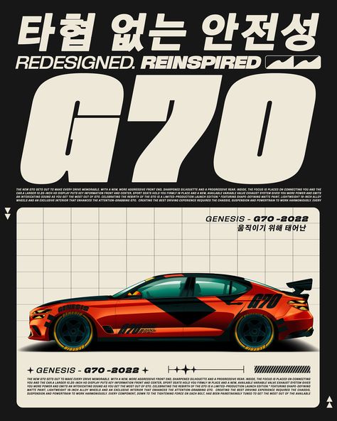 Genesis // Artist Series™ on Behance Draw Cars, Love Draw, Retro Graphic Design, Different Artists, Event Poster Design, Racing Posters, Graphic Design Fonts, Shirt Design Inspiration, Create Content