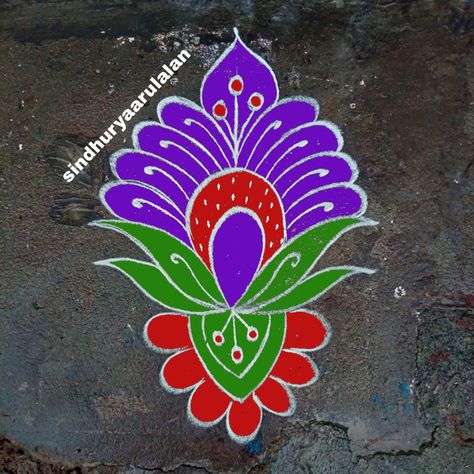 Vagh Baras Rangoli, Baras Rangoli, Colour Kolam, Margazhi Kolam, Creative Rangoli, Small Kolam, Lord Durga, Pattern Design Drawing, Very Easy Rangoli Designs