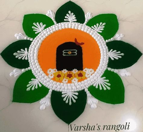 Shubh Dipawali Rangoli, Shiva Rangoli Design, Shiv Rangoli Design, Mahadev Rangoli Designs, Shiv Rangoli, Shiva Rangoli, Kali Chaudas Rangoli, Wedding Rangoli, Mahashivratri Rangoli