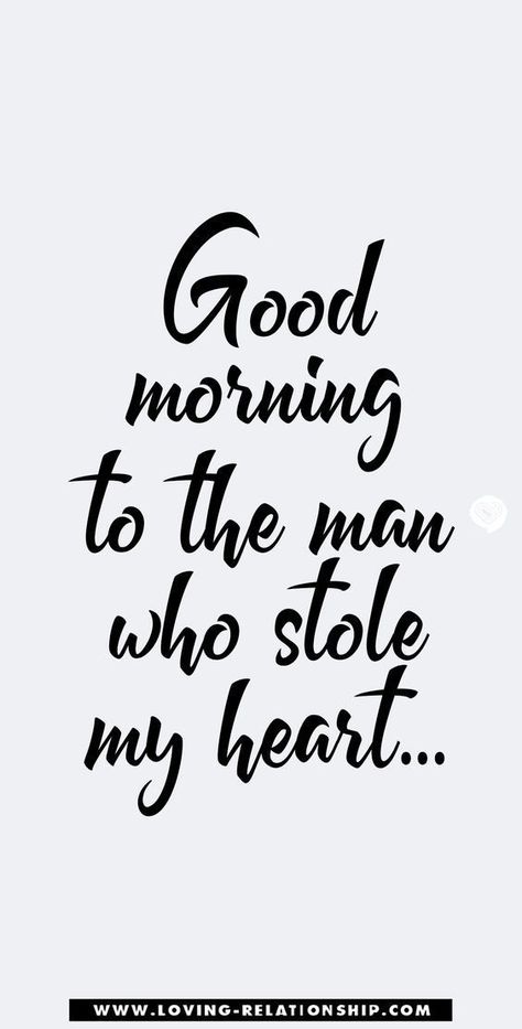 Friday Love Quotes For Him, Have A Good Day Quotes For Him Flirty, Good Morning Sexyness, Special Good Morning For Him, Morning Love Quotes For Him, Good Morning For Him, Morning Texts For Him, Romantic Good Morning Quotes, Good Morning Text