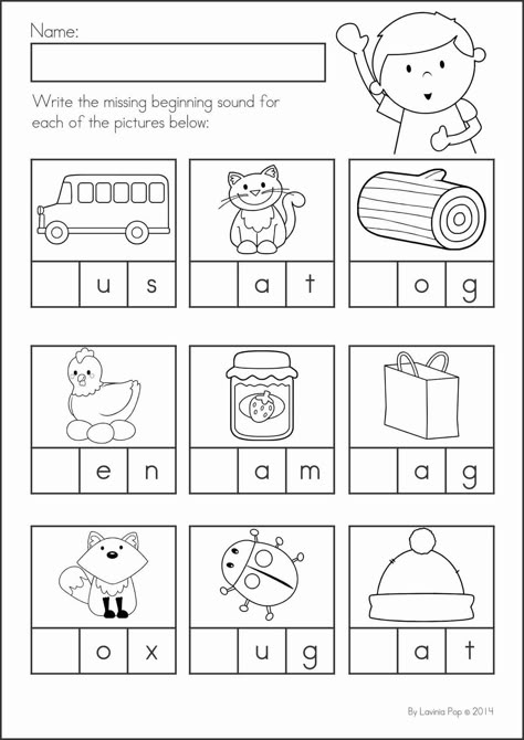 Vocab Beginning Sounds Kindergarten, Initial Sounds Worksheets, Letter Sounds Kindergarten, Ending Sounds, Beginning Sounds Worksheets, Kindergarten Phonics Worksheets, Maths Worksheets, Kindergarten Letters, Literacy Worksheets