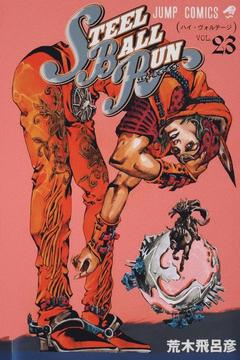 Spine Art, Steel Ball Run, Ball Run, High Voltage, Jojo Bizarre, Jojo's Bizarre Adventure, Comic Book Cover, Comics, Anime