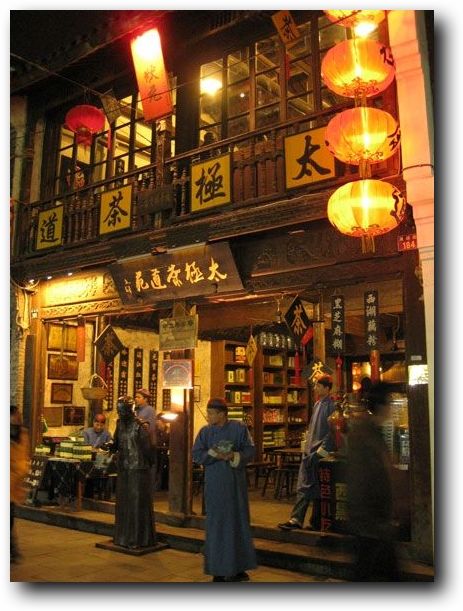 Chinese Cafe Design, Chinese Tea House, Chinese Buildings, Chinese House, Ancient Chinese Architecture, Old Shanghai, Chinese Interior, Asian Architecture, Asian Inspiration