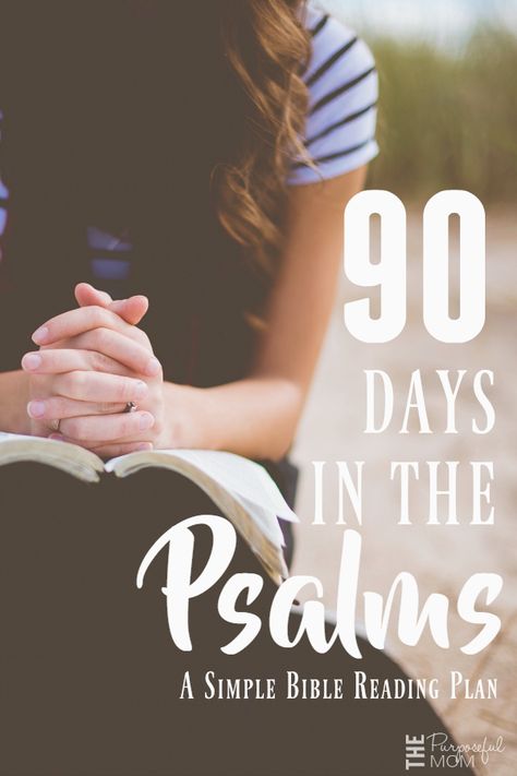 90 Days in the Psalms: A Simple Bible Reading Plan - Join me in this Bible reading challenge! We will read through every chapter of the Psalms in 90 days! Find out more about who God is and gain  further understanding of His truth! Psalms Reading Plan, Psalm Reading Plan, Psalms Bible Study, Psalm 90, Digging Deeper, Study Plans, Prayer Journaling, The Psalms, Waiting On God