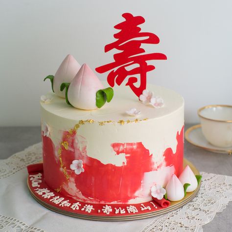 Longevity Cakes - Baker’s Brew | Singapore Chinese 70th Birthday Cake, Chinese New Year Cake Design, Chinese Cake Design, Chinese Birthday Cake, Cny Cake, Longevity Cake, Boys 18th Birthday Cake, Chinese New Year Cake, Customised Cakes