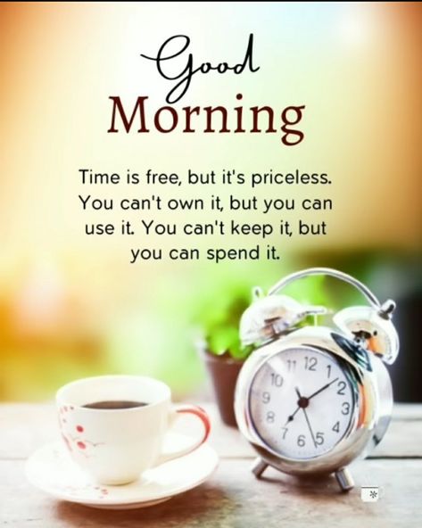 Good Morning Meaningful Quotes, Morning Quotes In English, Monday Good Morning, Good Morning Motivational Messages, Good Morning Msg, Good Morning Dear Friend, Motivational Good Morning Quotes, Good Morning Motivation, Good Morning Love Messages