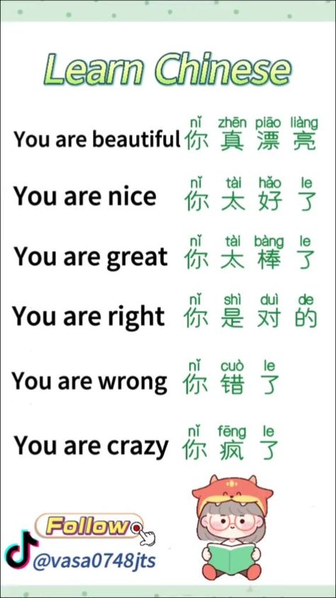 Daily word in chinese. #mandarin #Stanford #languagelearning #learnchinese | Jenny Mandarin Alphabet, Mandarin Words, How To Learn Chinese, Chinese Language Writing, Mandarin Chinese Languages, Chinese Alphabet, Chinese Vocabulary, Bahasa China, Mandarin Lessons