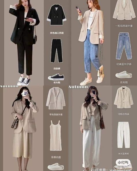 How To Dress Smart, Dress Smart Casual, Smart Casual Fashion, Smart Casual Work Outfit Women, Smart Casual Women Outfits, Dress Smart, Capsule Wardrobe Casual, Smart Casual Women, Casual Work Outfits Women