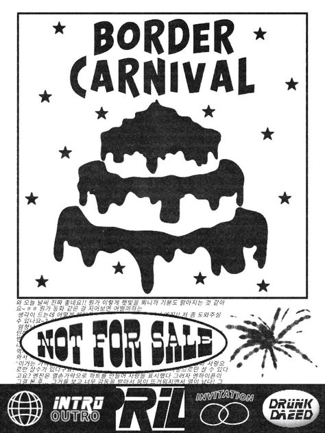 #enhypen #bc #poster scan ver. Enhypen Border Carnival Hype, Border Carnival Hype, Enhypen Border Carnival, Enhypen Poster, Carnival Poster, Printable Wall Poster, Collage Creator, Border Carnival, Carnival Posters