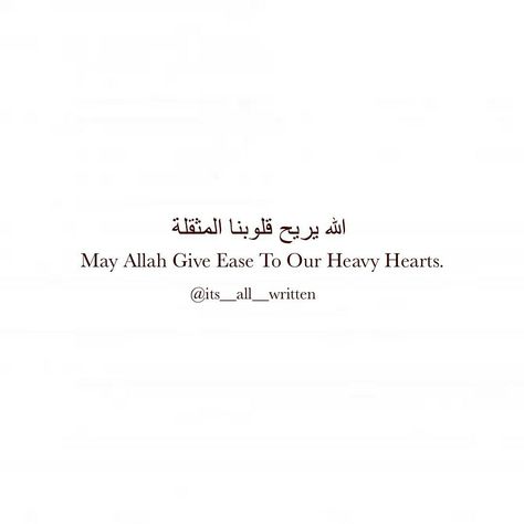 Heavy Heart Quotes Prayer, Islamic Things, Beautiful Reminders, Meaningful Love Quotes, Cute Love Quotes For Him, Heavy Heart, Truth Of Life, Cute Love Quotes, Prayer Quotes