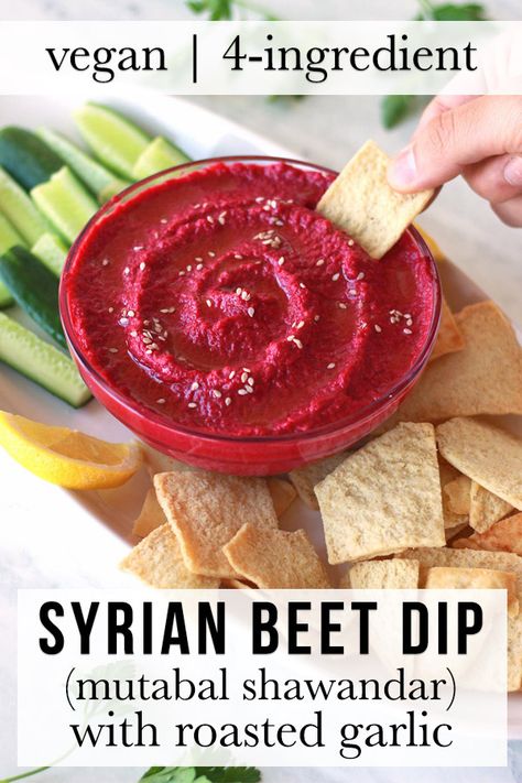 Beet Hummus Recipe, Beet Dip, Roasted Beet Hummus, Goat Cheese Dip, Beet And Goat Cheese, Fantastic Recipes, Sides Recipes, Beet Hummus, Beet Recipes