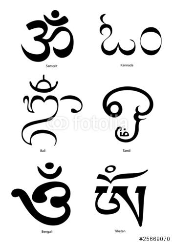 La vache cosmique: OM ? Pourquoi OM ? Humble Tattoo, Namaste Tattoo, Om Symbol Tattoo, Tattoo Alphabet, Justice Tattoo, Hindu Tattoos, Om Tattoo Design, Horse Shoe Tattoo, Om Sign