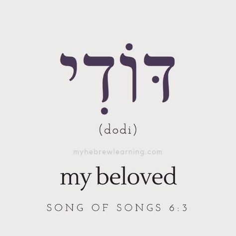 Transliteration: Dodi ⠀⠀⠀⠀⠀⠀⠀⠀⠀⠀⠀⠀⠀⠀⠀⠀⠀⠀⠀⠀⠀⠀⠀⠀⠀⠀⠀ Song of Songs 6:3 "I am my beloved's and my beloved is mine." (Ani le dodi ve dodi li.) ⠀⠀⠀⠀⠀⠀⠀⠀⠀⠀⠀⠀⠀⠀⠀⠀⠀⠀⠀⠀⠀⠀⠀⠀⠀⠀⠀ "Dodi" is the Hebrew word that means "my beloved." The particle "i" indicates the first person pronominal suffix. ⠀⠀⠀⠀⠀⠀⠀⠀⠀⠀⠀⠀⠀⠀⠀⠀⠀⠀⠀⠀⠀⠀⠀⠀⠀⠀⠀ Just observe and keep in mind the last vowel of today's word. The vowel "i" is pronounced (ee) as in bee, or ... I Am My Beloved And My Beloved Is Mine, Hebrew Words And Meanings, Ancient Hebrew Alphabet, Secret Letters, Hebrew Language Learning, Hebrew Language Words, Hebrew Tattoo, Hebrew Writing, Hebrew Vocabulary