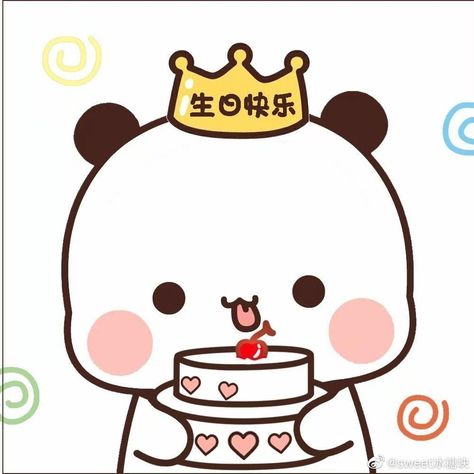 Panda Gemoy, Happy Birthday Icons, Birthday Icon, Disney Board, Chibi Cat, Kawaii Panda, Disney Art Drawings, Cute Cartoon Images, Cute Love Cartoons