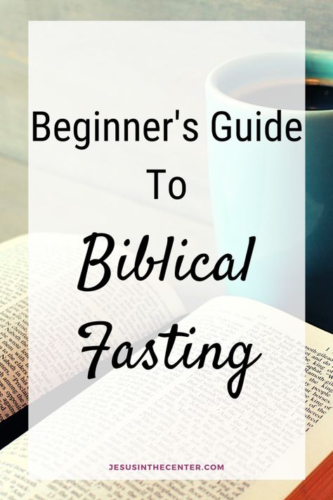 How To Biblically Fast, Biblical Fast, Religious Fasting, Biblical Fasting, Spiritual Fasting, Spiritual Fast, Spiritual Breakthrough, Fasting Ideas, Spiritual Fitness