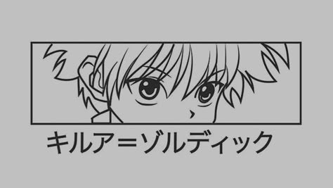 Killua Eyes Tattoo, Easy Anime Tattoos, Killua Tattoo Ideas, Last Game Manga, Materi Bahasa Jepang, Manga Tattoo, Anime Printables, Anime Tshirt, Anime Crafts