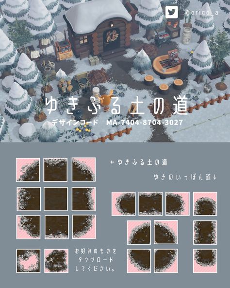 Forest Core Path Acnh, Forest Path Acnh Code, Forest Codes Acnh, Winter Custom Design Animal Crossing, Acnh Winter Road, Acnh Snow Path Design, Acnh Snow Path, Acnh Custom Path Codes, Acnh Snow