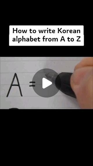 Korean Alphabet Letters, Letras Cool, Korean Letters, Korean Writing, Learn Another Language, Korean Lessons, Korean Alphabet, Seo Joon, Learn Korean