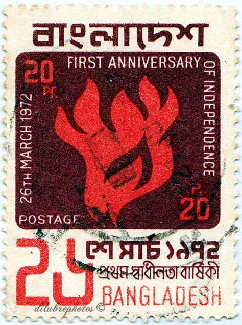 Bangladesh.  1st ANNIVERSARY OF INDEPENDENCE.  Scott 33 A4, Issued 1972 Mar 26, Photo., Perf. 13, 20. /ldb. Bangladesh Postal Stamp, Vintage Bangladesh, Bengali Art, Bd Art, Postage Stamp Art, Typography Poster Design, Vintage Postage, Bullet Journal Lettering Ideas, Post Stamp