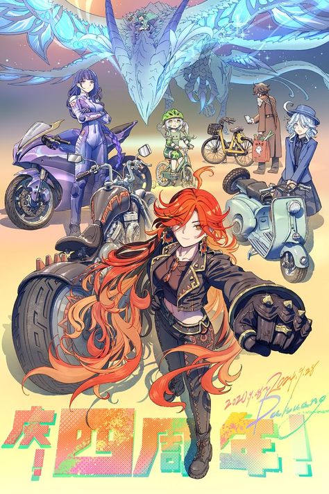 Genshin Archons Fanart, Archons Fanart, Genshin Impact Archons, Genshin Archons, Natlan Characters, Honkai Fanart, The Archons, Desenhos Gravity Falls, Sports Bike