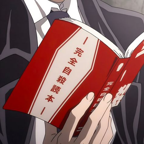 Anime Bungo Stray Dogs, Bsd Dazai, Dazai Osamu Anime, Anime Bungou Stray Dogs, Anime D, Avatar Zuko, Anime Fanfiction, Dog Icon, Dazai Bungou Stray Dogs