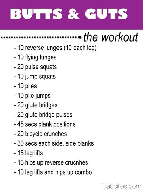 Butts & Guts Workout Guts Workout, Wods Crossfit, Plie Squats, Printable Workouts, Toning Workouts, I Work Out, A Workout, Get In Shape, Fit Girl