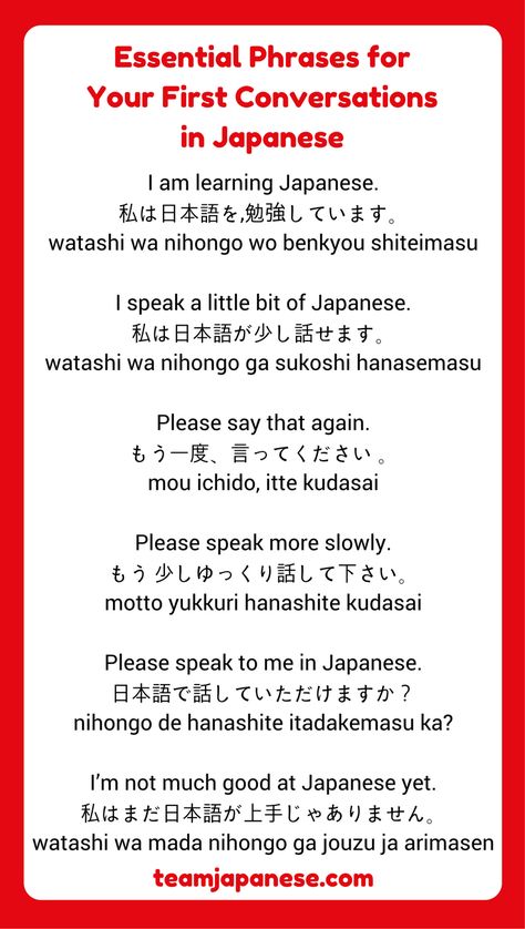 Essential Japanese conversation phrases for beginners: how to say "I am learning Japanese" in Japanese, and loads of other phrases to help you communicate with native speakers in your first ever Japanese conversations! For more useful phrases, check out TeamJapanese.com #howtolearnjapanese Learn Japanese Beginner, Japanese Conversation, Japanese Sentences, Learn Basic Japanese, Learn Japan, Bahasa China, Bahasa Jepun, Materi Bahasa Jepang, Japanese Language Lessons