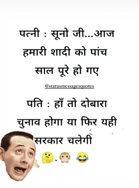 Best 101 Husband Wife Funny Jokes Status Husband Wife Funny Jokes In Hindi Latest, Funny Jokes In Hindi Latest, Jokes In Hindi Latest, English Status, Funny English Jokes, Funny English, Funny Quotes In Hindi, English Jokes, Messages Quotes