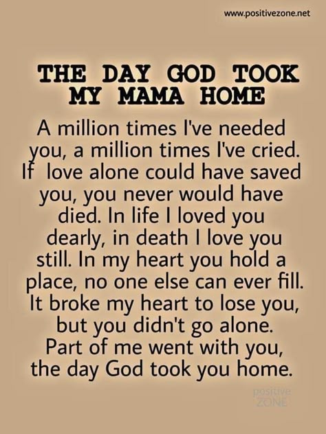 Missing Mom Quotes, Miss My Mom Quotes, Mom In Heaven Quotes, Miss You Mom Quotes, Mom I Miss You, I Miss You Everyday, In Loving Memory Quotes, I Miss My Mom, Miss Mom