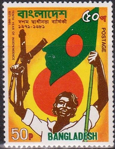 Bangladesh - Rifles on stamps theme, 1981. Tenth Year of Independence, 1971-1981. Protest Aesthetic, Protest Illustration, Bangladesh Aesthetic, Bengali Art, Protest Posters, Sketches Of People, Vintage Poster Design, Plate Wall Decor, Postage Stamp Art