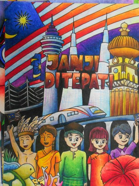 Tourism And Peace Poster, Poster Merdeka Malaysia Drawing, Merdeka Poster Drawing, Lukisan Poster Kemerdekaan Malaysia, Poster Merdeka, Poster Malaysia, Crayons Artwork, Poster Tourism, Art School Portfolio