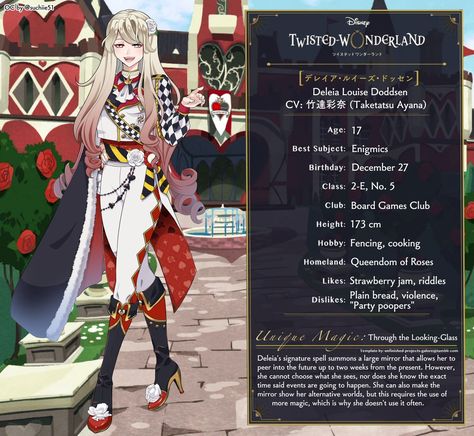 Twisted Wonderland Oc Female, Twisted Wonderland Uniform Female Design, Twisted Wonderland Female Uniform, Twisted Wonderland Ocs, Twisted Wonderland Merch, Twisted Wonderland Oc, Twst Oc, The White Queen, Anime Fashion