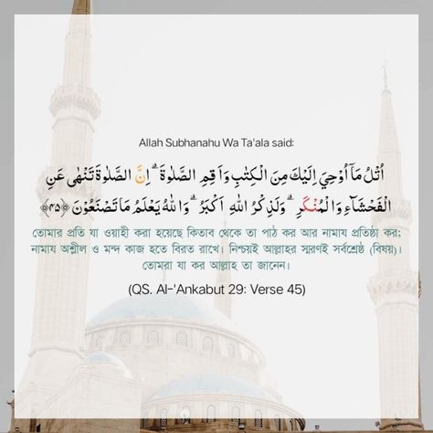 Surah Ankabut ayat 45. Ayahs From The Quran, Surah Toba Last 2 Ayat, Surah Talaq Ayat 2, Surah Taha 1-5, Surah Ibrahim Ayat 40-41, Taj Mahal