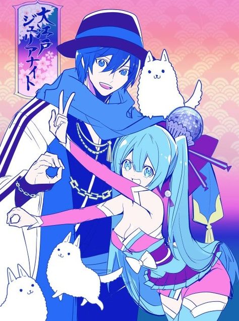 Miku Kaito Ohedo Julia Night, Ohedo Julia Night Kaito, Ohedo Julia Night Miku, Ohedo Julia Night, Kaito Shion, Vocaloid Kaito, Miku Chan, Vocaloid Funny, Vocaloid Characters