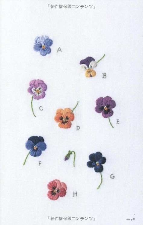 Botanical Motifs, Flowers Botanical, Stitch Flowers, Japanese Craft, Pola Sulam, Hand Embroidery Flowers, Embroidery Flowers Pattern, Japanese Embroidery, 자수 디자인