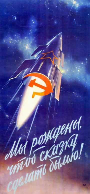 19 Fascinating Examples Of Soviet Space Propaganda Posters Propaganda Poster, Propaganda Art, Socialist Realism, Soviet Art, Ad Astra, Curiosity Shop, Space Race, Space Poster, Vintage Space