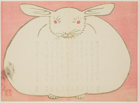 Yabu Chosui  Japanese, 1814-c. 1860    Portrait of a Rabbit, 1867    Color woodblock print; surimono.   The Art Institute of Chicago New Year Symbols, Bunny Wall Art, Japanese Artwork, The Art Institute Of Chicago, Rabbit Art, Year Of The Rabbit, Ukiyo E, Art Institute Of Chicago, Sumi E