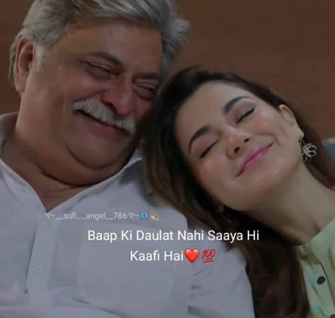 Papa Or Beti Quotes, Abbu Jaan Shayari, Happy Birthday Abbu Jaan Wishes, Father Daughter Dp, Walidain Quotes, Abbu Jaan Quotes, Abbu Jaan, Love Parents Quotes, Father And Daughter Love