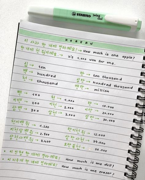 Studying Korean, Korean Notes, Learning Korean Grammar, Learn Korean Alphabet, Easy Korean Words, Learn Hangul, Korean Study, Learn Korea, Learning Languages Tips