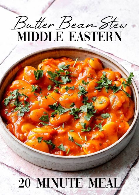 Middle Eastern Butter Bean Stew (20 Minute Recipe) Lima Bean Stew, Cajun Butter Beans Recipe, Best Butter Beans Recipe, Beef And Bean Stew, Butter Beans Recipe Indian, Butter Bean Recipes Vegan, Butterbean's Recipes, Middle Eastern Soup, Jamaican Butter Beans Recipe