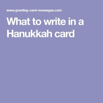 Retirement Card Messages, Hanukkah Cards Handmade, Funny Birthday Card Messages, Retirement Messages, Retirement Congratulations, Christmas Card Messages, 16th Birthday Card, Birthday Card Messages, Farewell Cards