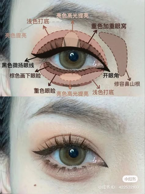 Teknik Makeup, Anime Eye Makeup, Eyeliner Ideas, Gyaru Makeup, Doll Eye Makeup, Kawaii Makeup, Korean Eye Makeup, Makeup Help, Ethereal Makeup